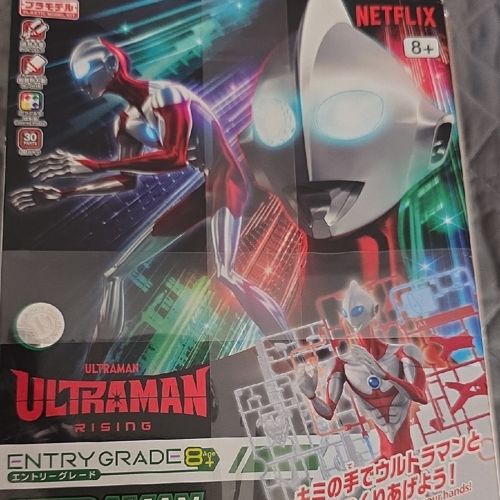 Rising Action Figure - Red and Silver